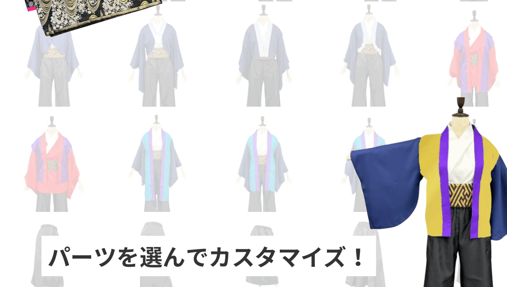 SEMI ORDER
