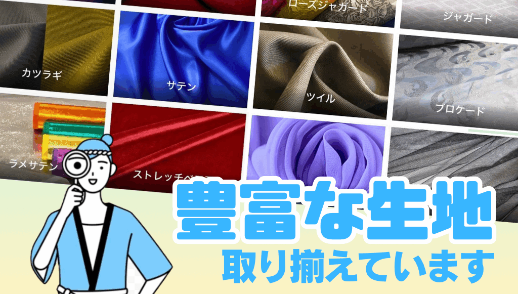 textile
